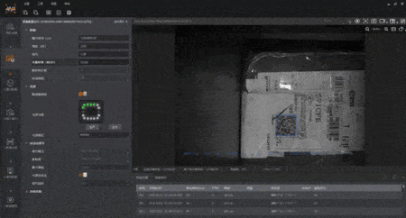 海康機器人,海康ID3050,海康5050,海康智能讀碼器