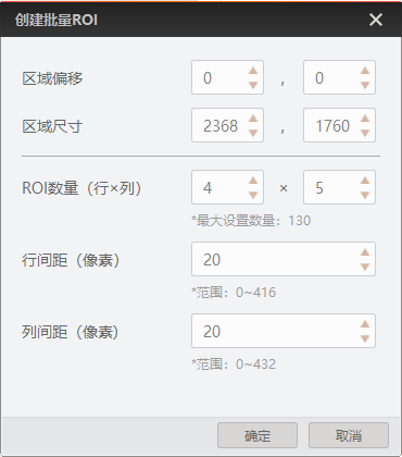 海康機器人,海康ID3050,海康5050,海康智能讀碼器