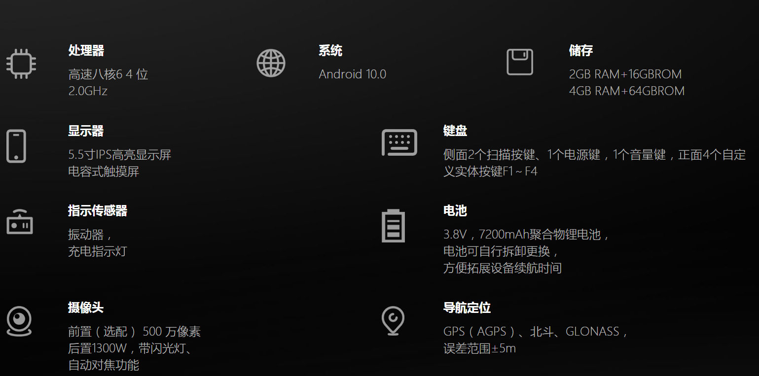 漢德霍爾C6100 RFID手持機(jī)PDA 漢德霍爾C6100 RFID手持機(jī)PDA