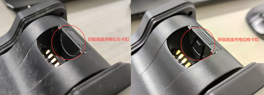 新大陸HR15-BT無線掃描槍充電問題的解決方案